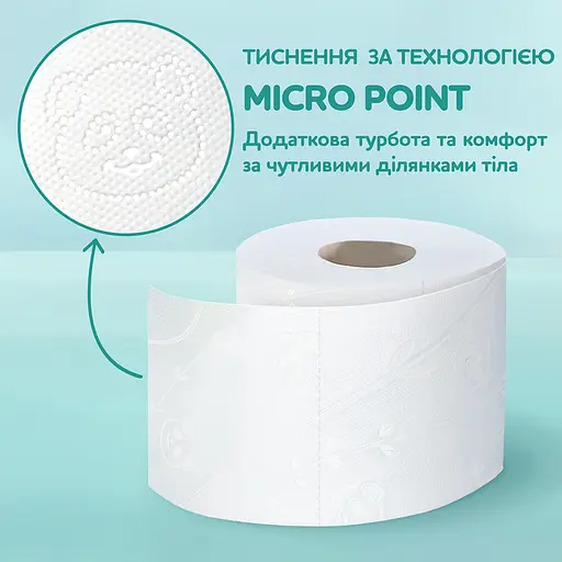 Тришаровий туалетний папір Сніжна Панда Sensitive Super Long 4 рулони - фото 2