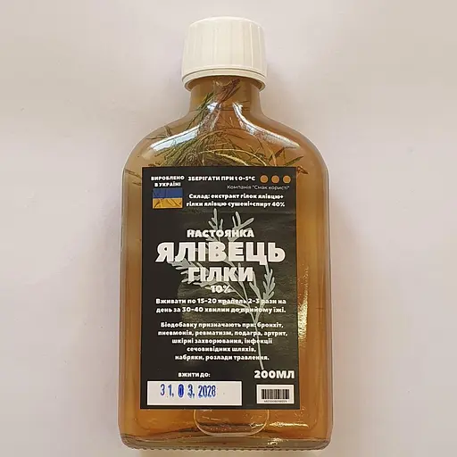 Настойка на ветках можжевельника 200 мл - фото 1