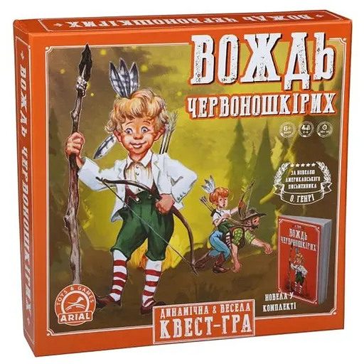 Настільна гра Arial Вождь червоношкірих (91148) - фото 1