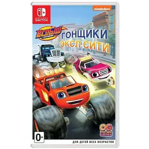 Гра Спалах та диво-машинки Гонщики Ексл Сіті (російська версія) (Nintendo Switch)