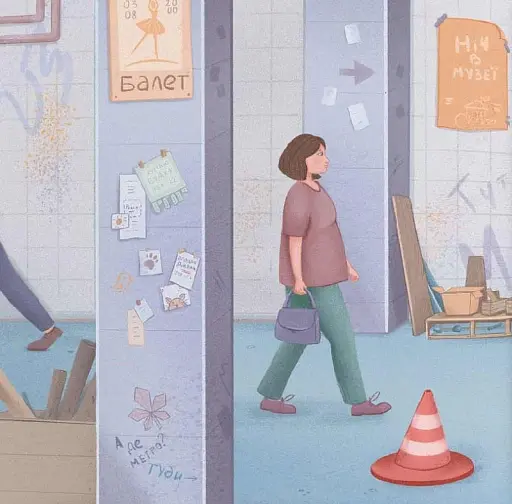 Муха та Найда - фото 2