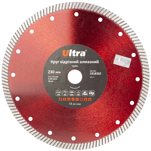 Круг отрезной алмазный Ultra Турбо Ø230×22.2 мм (1918362) - фото 1