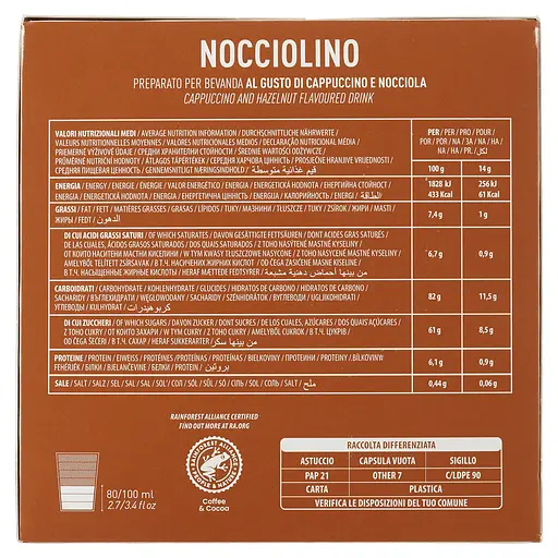 Уцінка. Кава в капсулах Carraro Dolce Gusto Nocciolino, 16 капсул - фото 2
