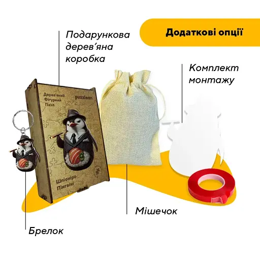 Деревянный фигурный пазл Шпиониро Пингвини, А2, Деревянная коробка 300+ элементов - фото 5