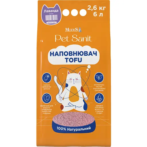 Наполнитель ModeS Tofu PetSanit лаванда 2.6 кг