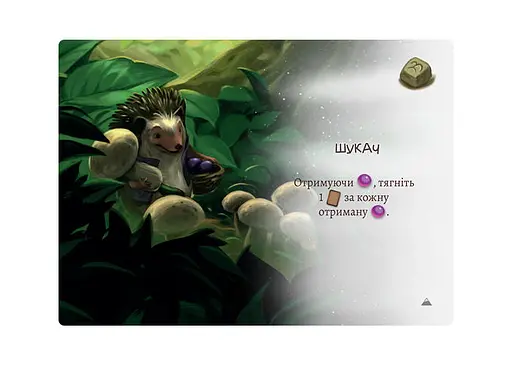 Настольная игра Ігромаг Эверделл. Стремкошир (Everdell: Spirecrest) (укр.) - фото 9