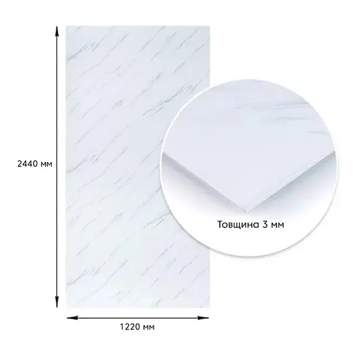 Плита Wall Sticker декоративна ПВХ 1.22х2.44 м 3 мм грецький білий мармур SW-00001402 - фото 3