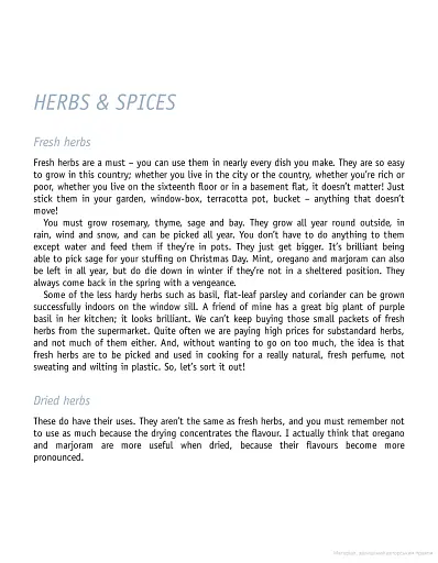 The Naked Chef. Book 1 - фото 9