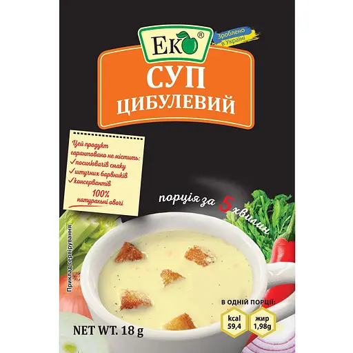 Суп Еко Цибулевий 18 г