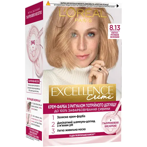 Стійка крем-фарба для волосся L'Oreal Paris Excellence Creme відтінок 8.13 світло-русявий бежевий 192 мл