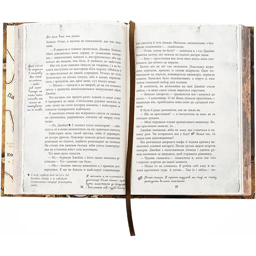 Книга Еліза Геммільтон Кримінальна справа з валізою - Лінь Ріна (525273) - фото 3