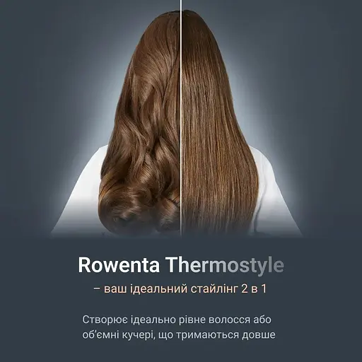 Випрямляч Rowenta Thermostyle, температурних режимів 5, 150-230С, дисплей, іонізація, кераміка, титан, чорно-сірий - фото 6
