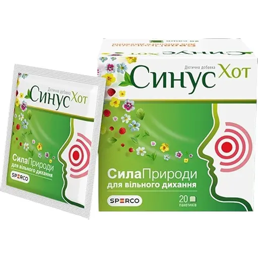 Синус Хот зі смаком суниці 20 шт. - фото 1