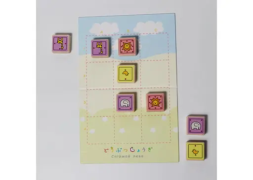 Настільна гра Wanted Games Спіймай Лева (Let's Catch The Lion!) (ВР_СЛ) - фото 10