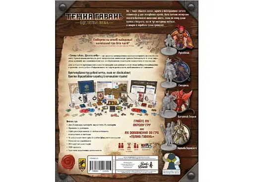Настольная игра Lords of Boards Мрачная Гавань. Челюсти льва (Gloomhaven Jaws of the Lion) (укр.) (LOB2312UA) - фото 2