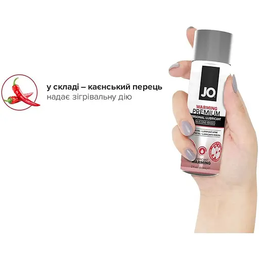 Лубрикант на силіконовій основі System JO Premium - Warming (60 мл) - фото 4
