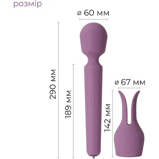 Вібромасажер Svakom Emma Neo 2 - фото 3