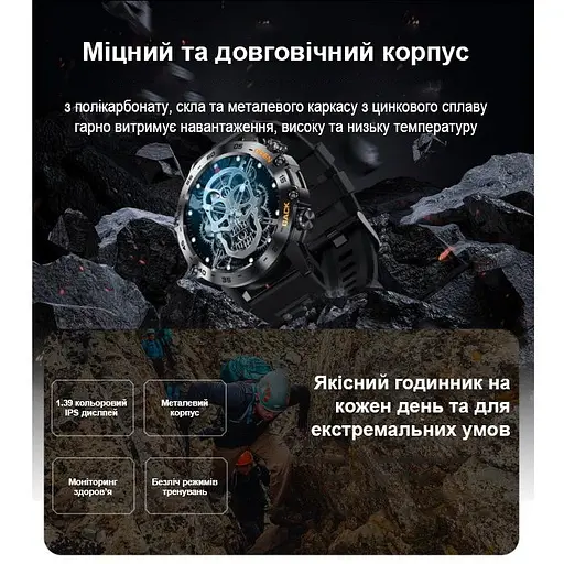 Смарт-часы Uwatch Smart Delta K52 Black 2 ремешки (3138) - фото 7