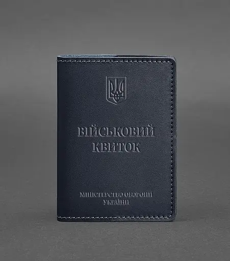 Кожаная обложка для военного билета 7.0 темно-синяя - фото 1