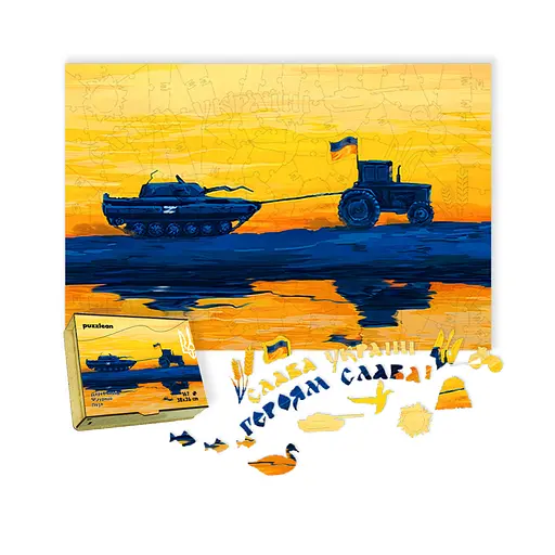 Пазл деревянный Трактор Тянет Танк, А5, Деревянная коробка 35 элементов