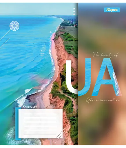 Уцінка. Набір зошитів 1 Вересня The beauty of UA А5 в лінійку 24 аркуші 20 шт. (67032) - фото 5
