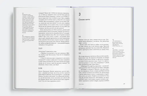 Джвандзи - фото 4