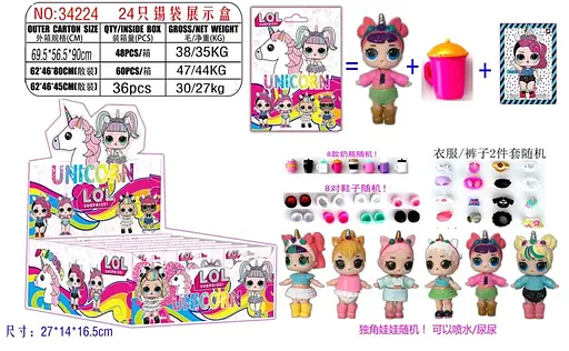 Ігровий набір герої Lol, 34224 (В асортименті) - фото 2