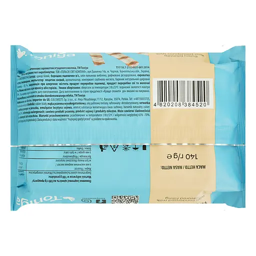 Трубочки вафельні Toniya з ароматом згущеного молока 140 г - фото 2