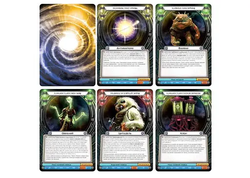 Настольная игра Ігромаг Космический Контакт (Cosmic Encounter: 42nd Anniversary Edition) (укр.) (FFGCE01UA) - фото 4