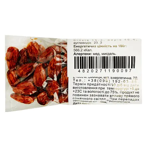 Козинак Healthy Sweets мигдаль медовий 50 г (930587) - фото 2