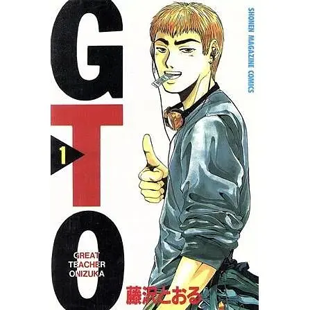 Манга Kodansha Крутий вчитель Онідзука (японською) GTO Том 01 K GTO 01
