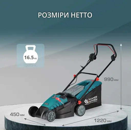 Газонокосарка електрична Konner & Sohnen KS 38LM-BL - фото 12