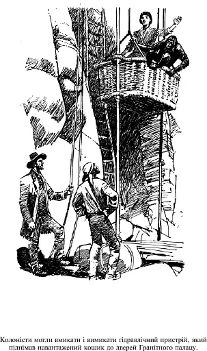 Таємничий острів - фото 6