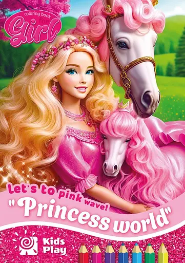 Раскраска, 23314, 8 листов, А4