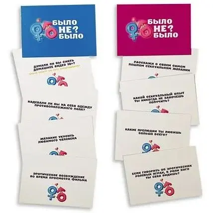 Романтическая игра для пар FlixPlay Было или нет? - фото 5