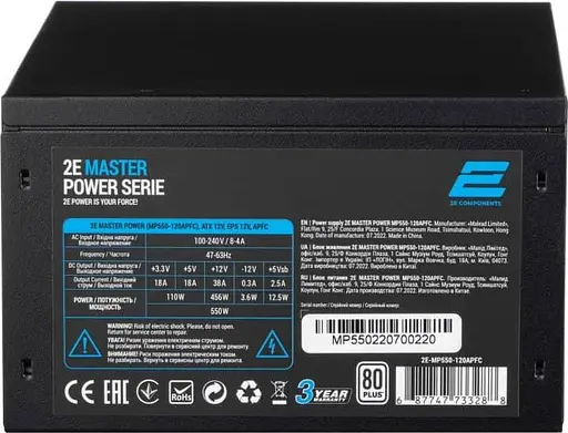 Блок живлення 2E Master Power 550W (2E-MP550-120APFC) - фото 5