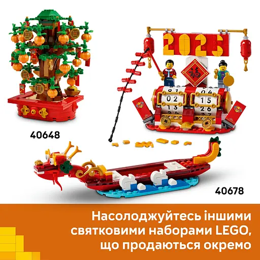 Конструктор LEGO Iconic Денежное дерево 336 деталей (40648) - фото 13