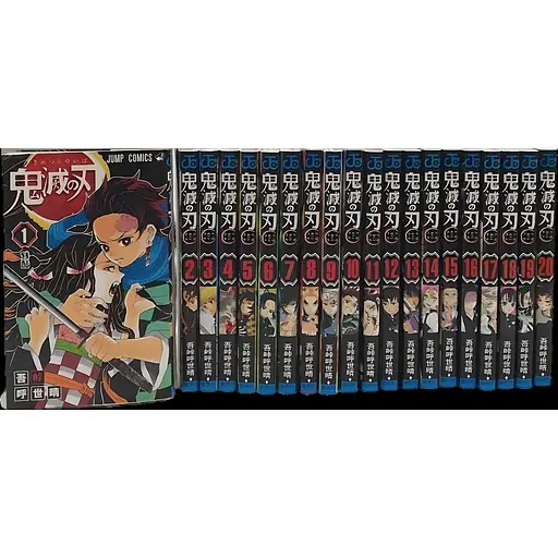 Комплект манги Jump Comics Demon Slayer Клинок рассекающий демонов на японском языке Том с 1 по 20 M JC DS 120