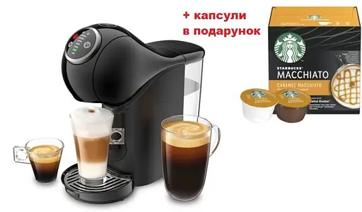 Кофеварка капсульна Krups Genio Dolce Gusto S Plus Black KP340831 + капсулы Starbucks Macchiato в подарок - фото 3