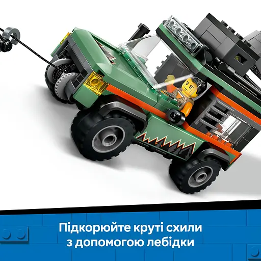 Конструктор LEGO City Позашляхова гірська вантажівка 4x4, 221 деталь (60447) - фото 11