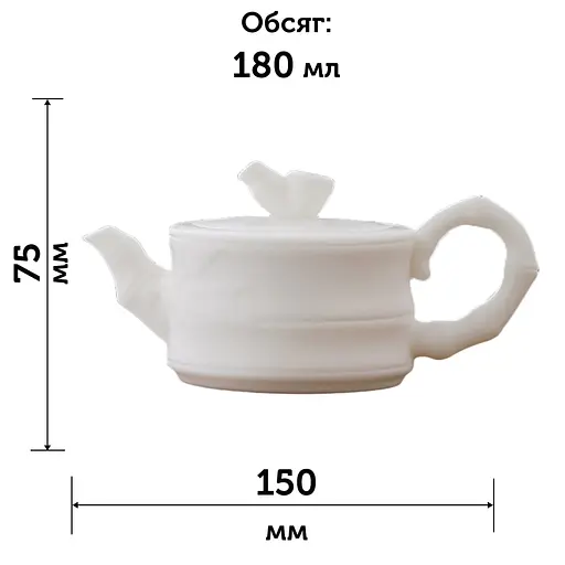 Чайник Чжудуань Отрезок бамбука, Сушао Ледяной Нефрит, 180 мл - фото 4