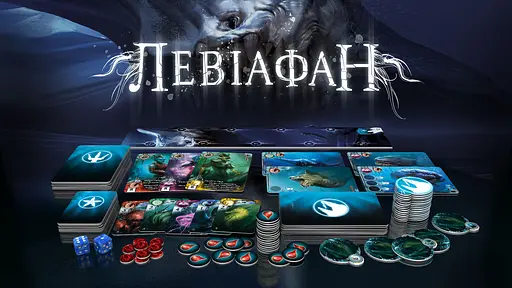 Настольная игра Igames Бездна. Кракен + Левиафан (Abyss: Kraken & Leviathan) (укр.) (2203) - фото 5
