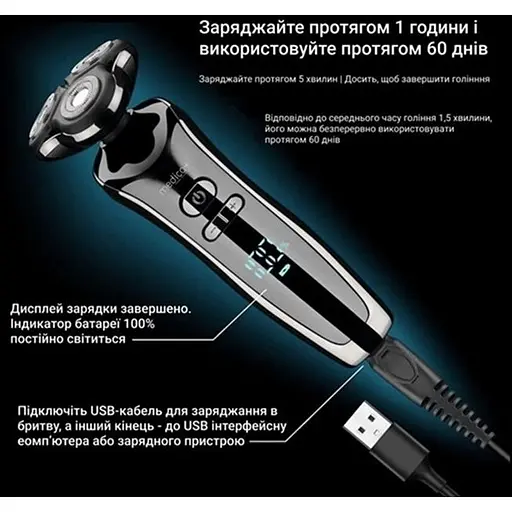 Электробритва 4в1 Medica+ Shaver 4v1  - фото 12