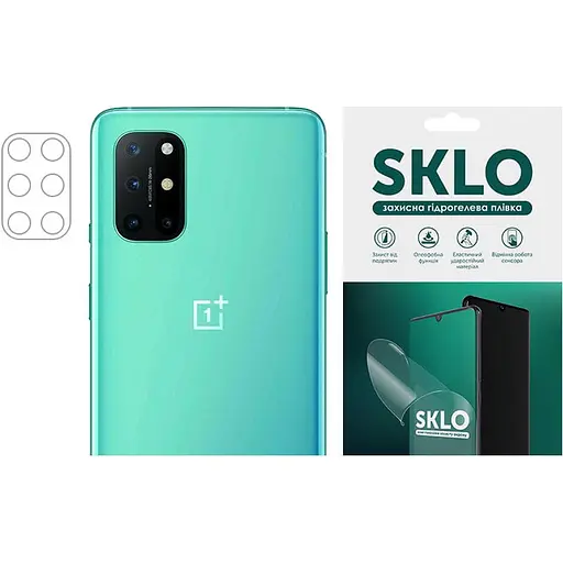 Захисна гідрогелева плівка SKLO на камеру 4 шт. для OnePlus 7T