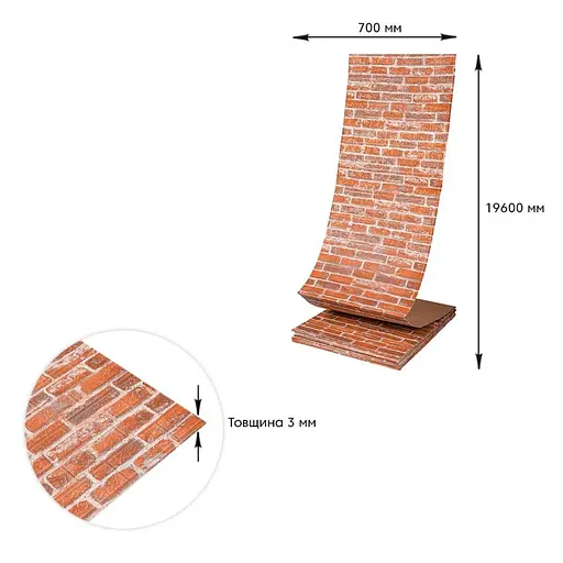 Самоклеющийся 3D панель 19600x700x3мм Рыжий Екатеринославский Кирпич SW-00001370 - фото 4
