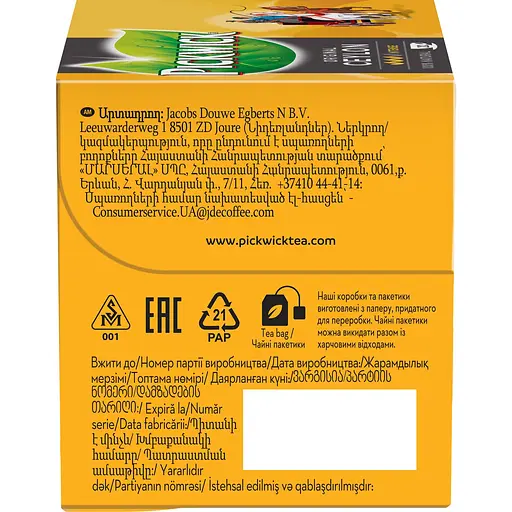 Чай черный Pickwick Original Ceylon 40 г (20 шт. х 2 г) - фото 4