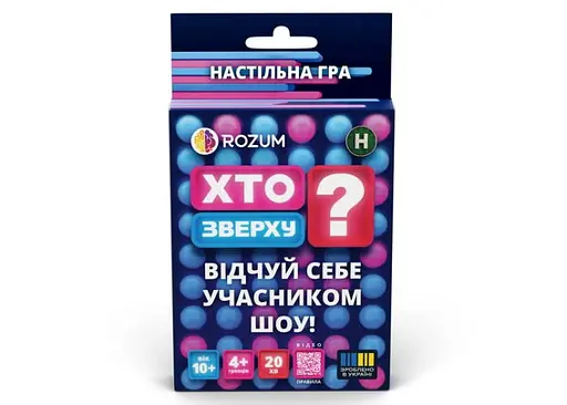 Настільна гра Rozum Хто Зверху? Компактна (укр.) (R116UA)