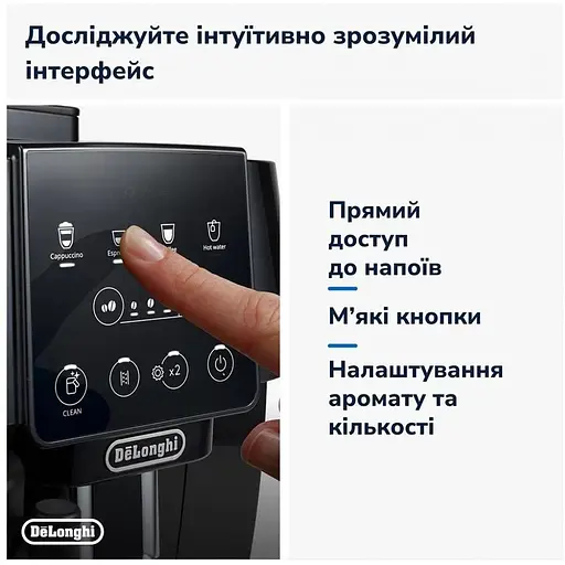 Кофемашина автоматическая Delonghi Magnifica Start Ecam 220.60.B - фото 9