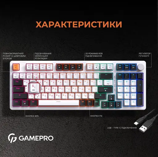 Клавиатура GamePro MK170W Outemu Red Hot-Swap RGB USB White (MK170W) - фото 12