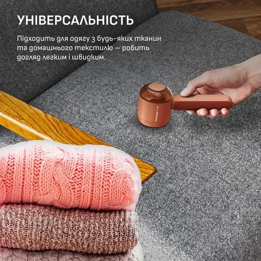 Машинка для удаления катышек Rowenta Easy Care оранжевый (JA8001E0) - фото 10